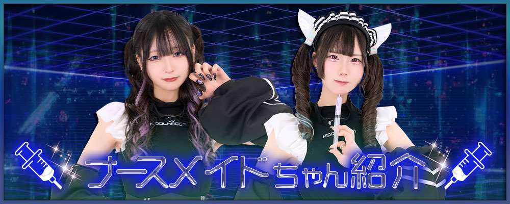 NEO:ALCOHOLICのキャスト一覧